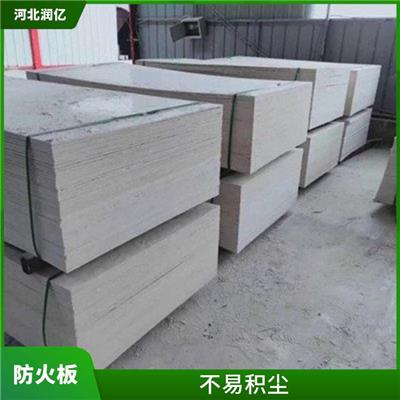 机制防火板生产厂家 具有良好的防火性能