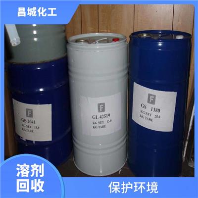 石蜡油回收 免费上门评估