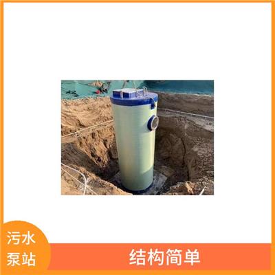 济南污水处理一体化提升泵价格 密闭性好 采用模块化设计