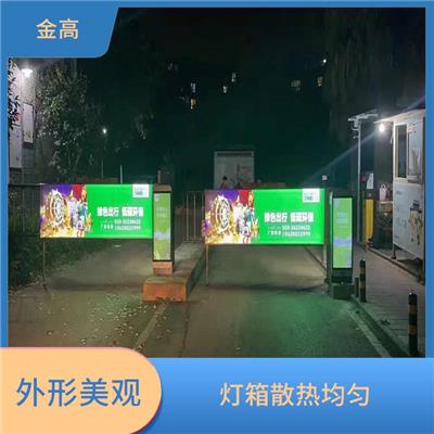 武昌区滚动灯箱制作安装公司 不易磨损