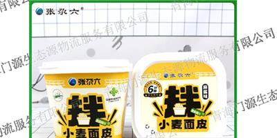 门源特色青稞面排行榜 创新服务 青海生态源物流服务供应