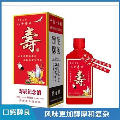 滨州OEM贴牌 定制 风味更加醇厚和复杂