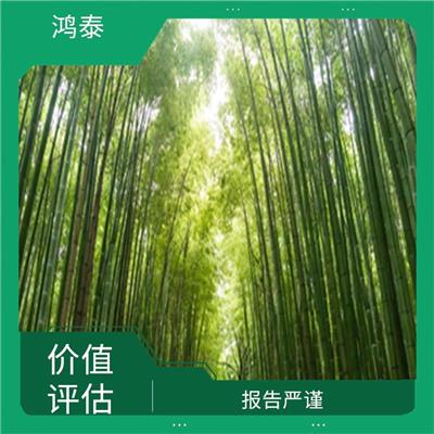 成都市经济林评估 收费合理 评估流程标准化