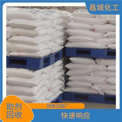 回收蓖麻油 当场结算