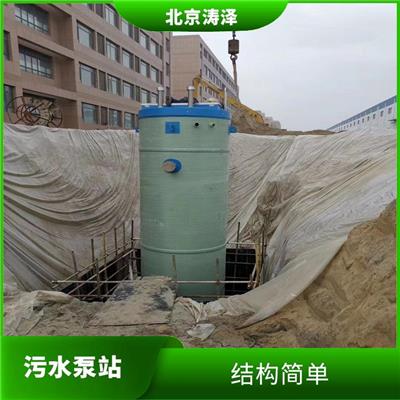 河南一体化污水泵站厂家 采用模块化设计 运行稳定