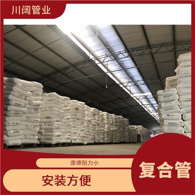 云南钢丝网骨架塑料聚乙烯复合管规格 方便快捷