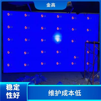 襄阳市下辖襄城装DID拼接屏公司 使用寿命长