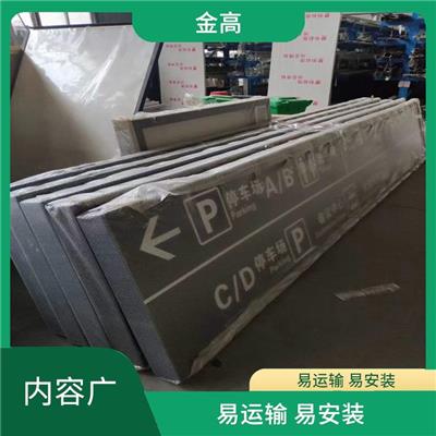 江夏区LED电子灯箱制作安装公司 展示的形式多种