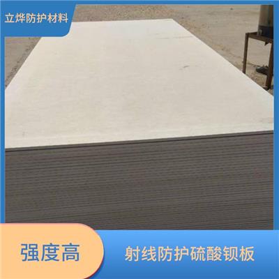 贵州硫酸钡板厂家 强度高