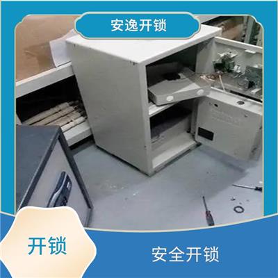 光明防盗铁门开锁 服务明确标价 持证上岗