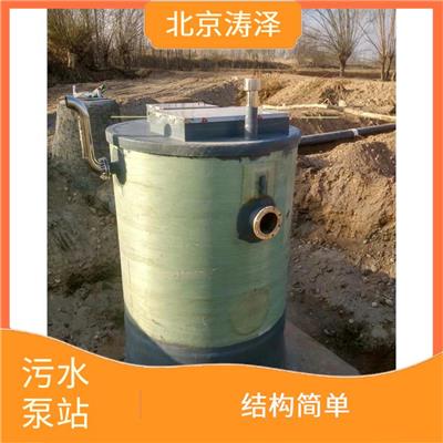 河北污水一体化泵站设备价格 结构简单