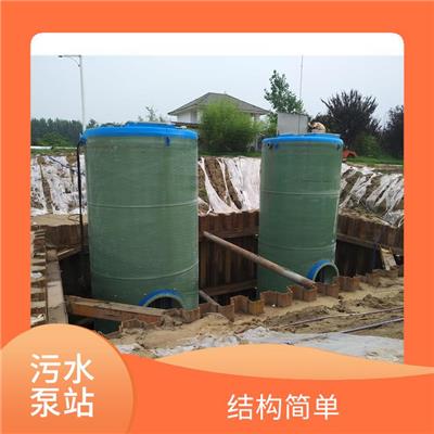 内蒙古污水一体化泵站设备厂家 运行稳定