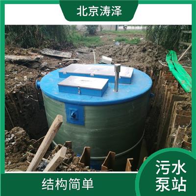 郑州污水处理一体化提升泵价格 安装便捷