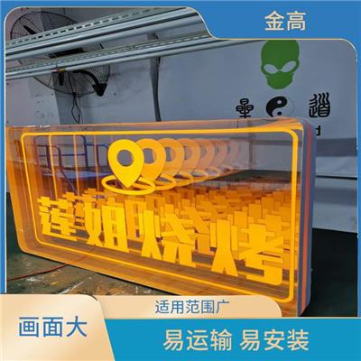 青山区LED电子灯箱制作安装公司 适用范围广