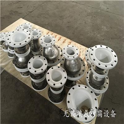 钢衬四氟管道 钢衬F4管道 鸿氟防腐设备