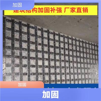 漳州改造加固_施工简单