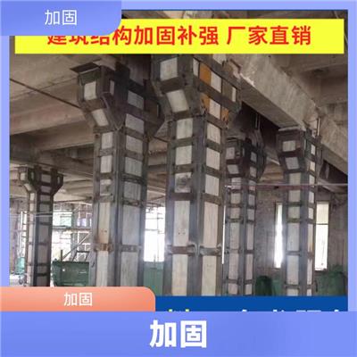 通辽改造加固单价_免费给出方案