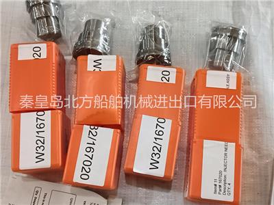 北方船舶备件供应商瓦锡兰wartsila柴油发动机装机零配件 喷射器喷嘴