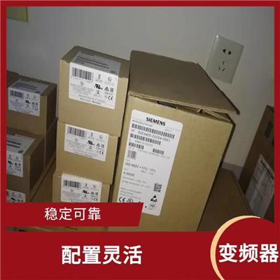 吉林西门子MM420变频器6SE6420-2UC21-1BA1