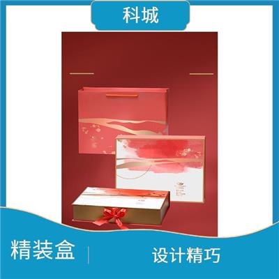 创意礼品精装盒定做 优选材质 可以反复使用