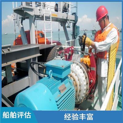 盘锦市钢壳船舶价值评估 报告严谨 多年评估经验