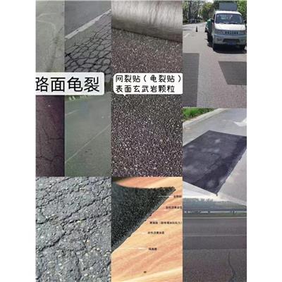 东营龟裂贴生产厂家 使用方便