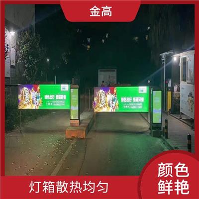 东西湖区拉布灯箱制作安装公司 远视强 易运输 易安装