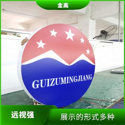 洪山区拉布灯箱制作安装公司 画面大 展示的形式多种