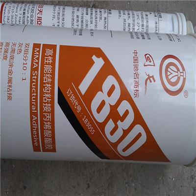 回天1830结构粘接酯胶
