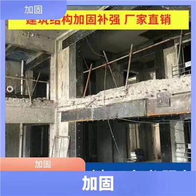 绵阳改造加固公司_施工简单