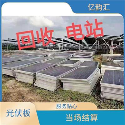 荆州回收旧太阳能光伏板 快速上门 价格合理