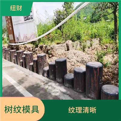 树纹模具价格 耐用性强 应用广泛