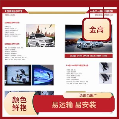 洪山区户外三面翻广告牌制作安装公司 外形美观