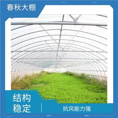 晋中简易连栋大棚设计 简易大棚建造 施工快捷