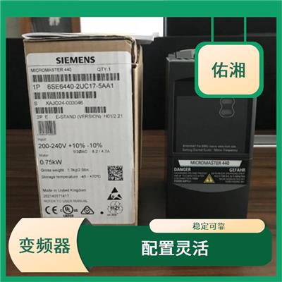 玉林西门子MM420变频器6SE6420-2AB21-1BA1