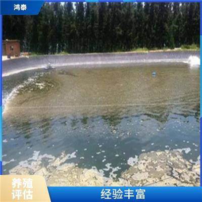 葫芦岛市海水鱼评估 评估效率高 评估流程标准化