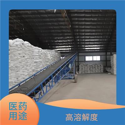 十堰磷酸氢二钠水处理厂家 化学试剂