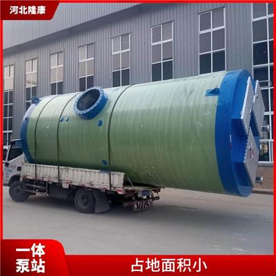 伊春玻璃钢一体泵站厂家 维护保养简单 一体化玻璃钢泵站定制