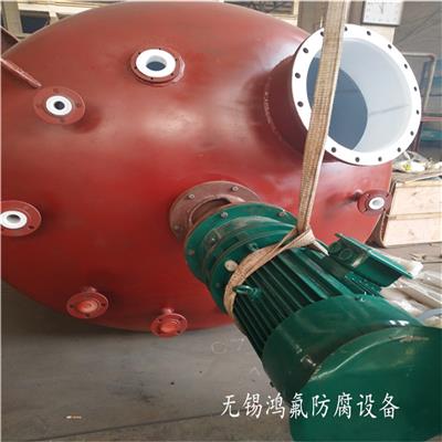 紧衬氟塑料可视高压反应釜