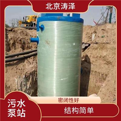 滨州一体化污水泵站 占地面积少 安装方便处理量大