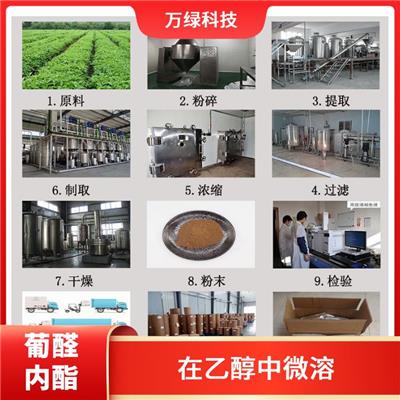 遇光颜色逐渐变深 略有苦味 葡醛内酯原料供应