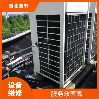 东湖高新冷水机保养 维修技巧丰富 汉阳多联机维修