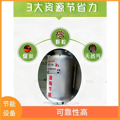 临沂冷凝水回收利用设备厂 易于维护 适用范围广