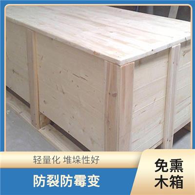 免熏蒸出口木箱 防霉菌 连接可靠 节约了储存空间