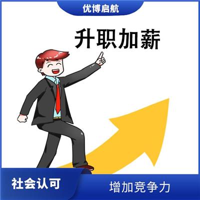 天津仪器仪表初级职称咨询 增加竞争力 拓宽职业发展路径