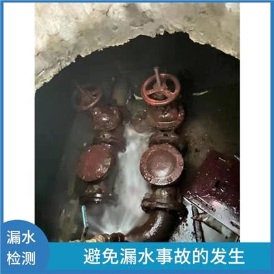 中山房屋漏水查漏报价 保证问题得到有效解决 方便进行预防性维护