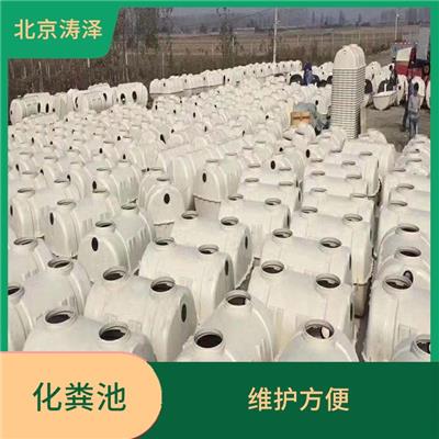 化粪池维修 密封性好 多种规格可选