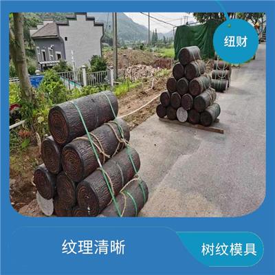 树纹模具价格 色彩丰富 可重复使用