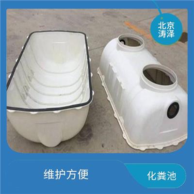 呼和浩特玻璃钢化粪池价格 维护方便