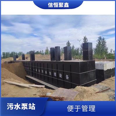博尔塔拉地埋污水泵站价格 便于管理